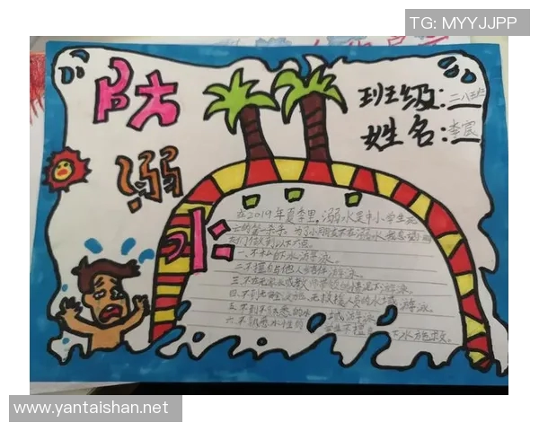 游泳时的安全须知:预防溺水、注意身体状况与环境因素的关键注意事项 游泳时的安全须知:预防溺水、注意身体状况与环境因素的关键注意事项