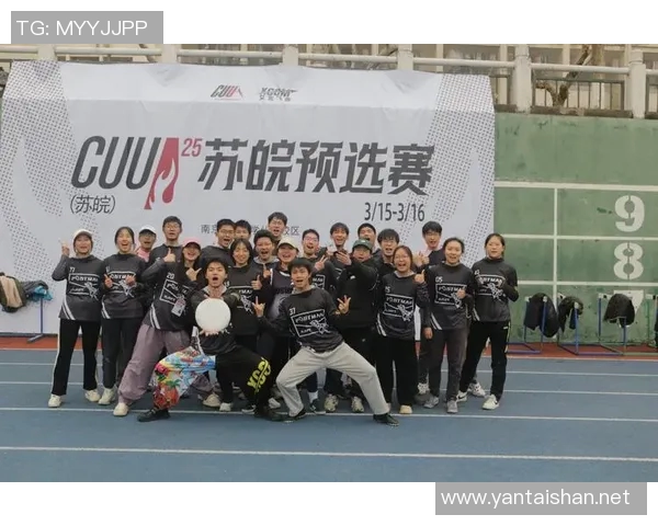 武汉飞盘队近期状态分析及表现评估探讨