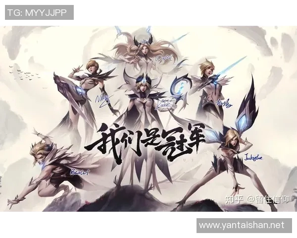 聚焦英雄联盟TES战队的崛起与实力分析探讨 聚焦英雄联盟TES战队的崛起与实力分析探讨