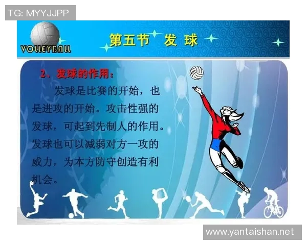 广州排球队战术解析：聚焦排球竞技中的策略与团队协作