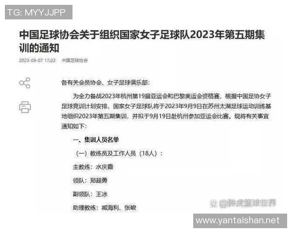 世界杯精彩对决赛程解析 各大强队全力备战 争夺足球最高荣誉 世界杯精彩对决赛程解析 各大强队全力备战 争夺足球最高荣誉