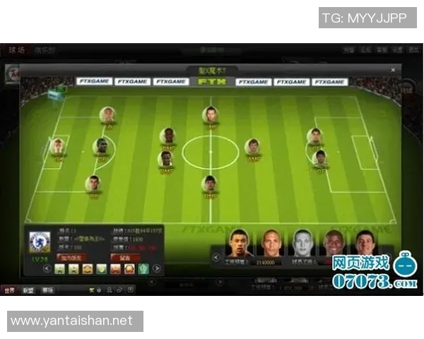 深圳足球队进攻战术解析与球员表现深度剖析