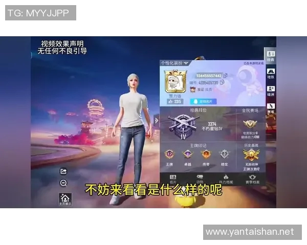 和平精英最新配合排行榜出炉LNG战队荣登第九名引发热议