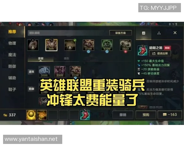 权威发布：2023年英雄联盟各英雄实力排名全解析与深度分析